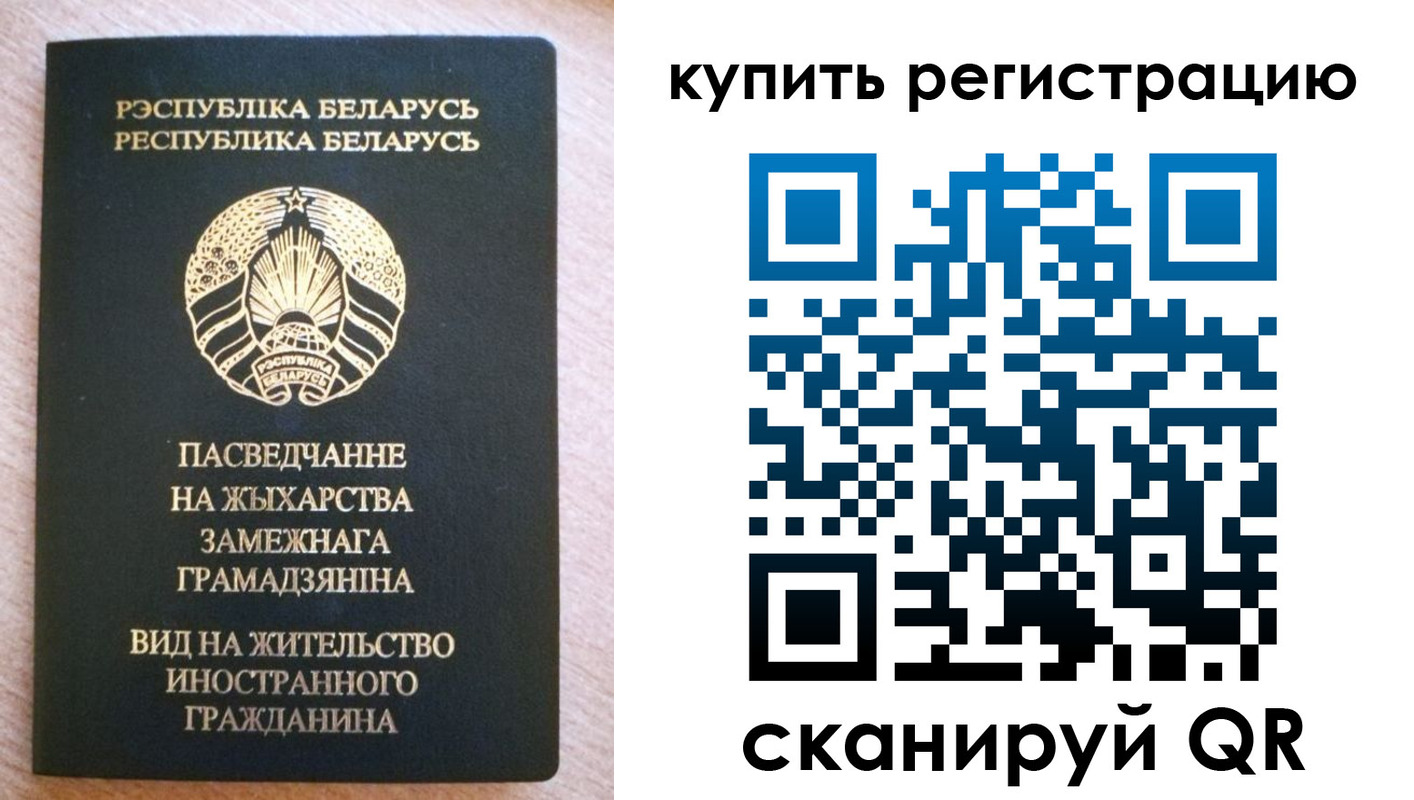 временная регистрация собственник в Чебоксарах