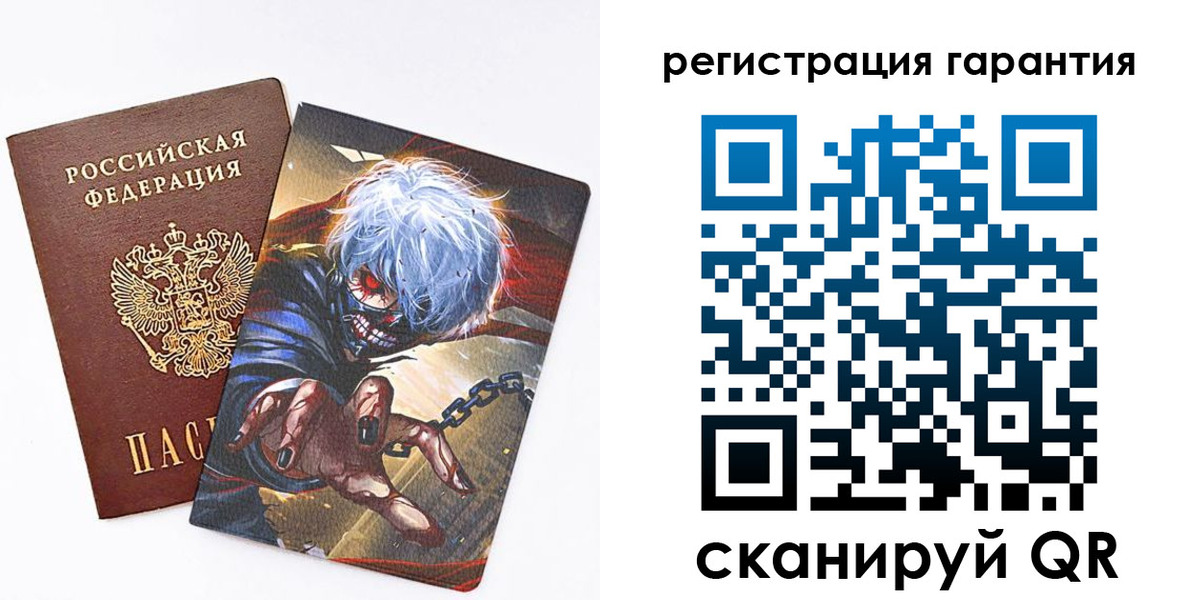 купить прописку в Чебоксарах