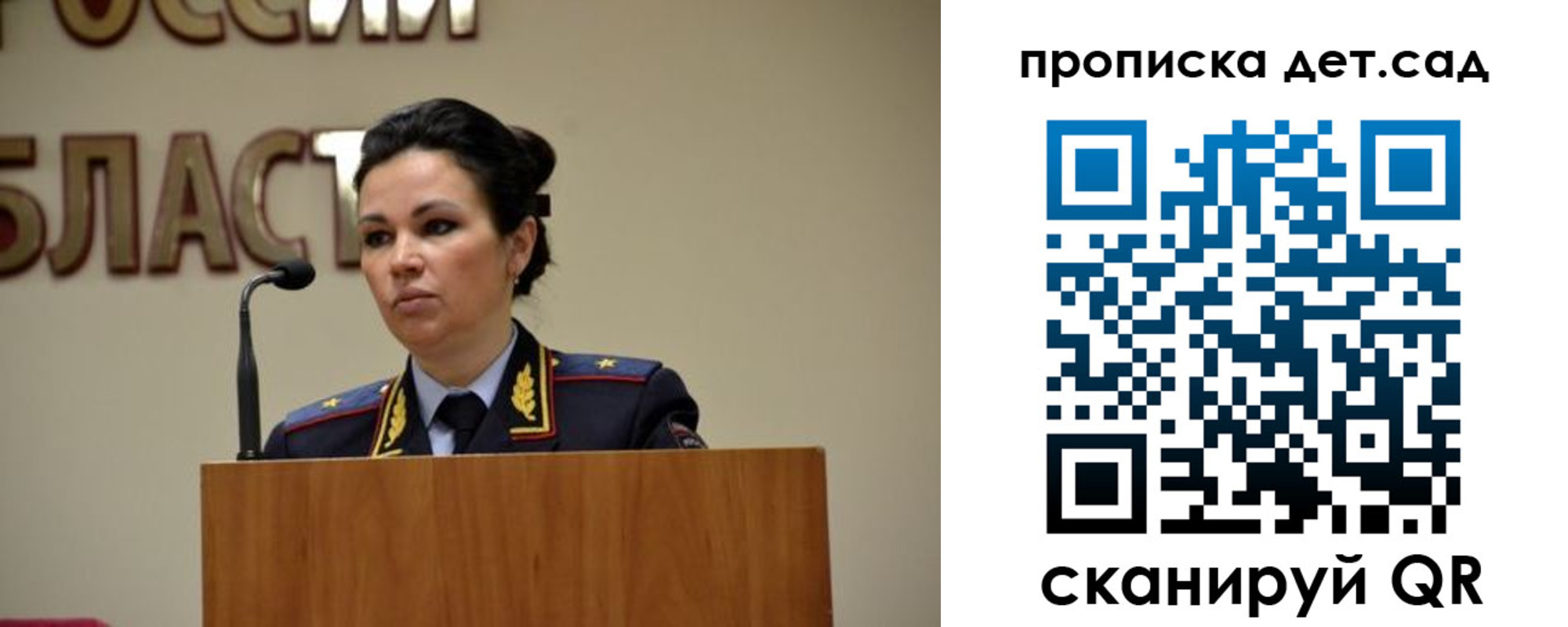 временная регистрация адрес в Чебоксарах