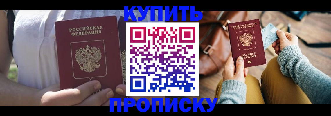 регистрация в Чебоксарах