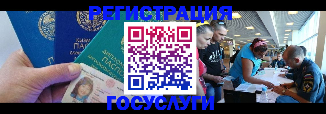временная регистрация адрес в Чебоксарах