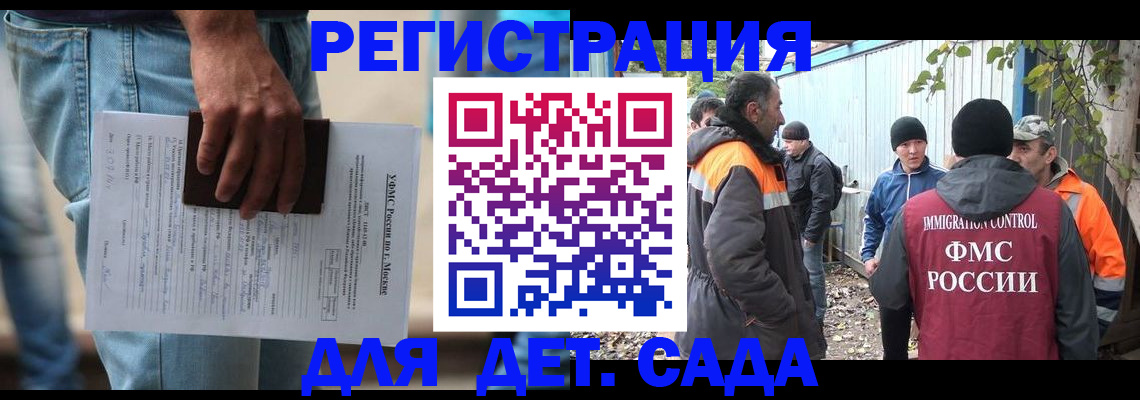 миграционный учет в Чебоксарах